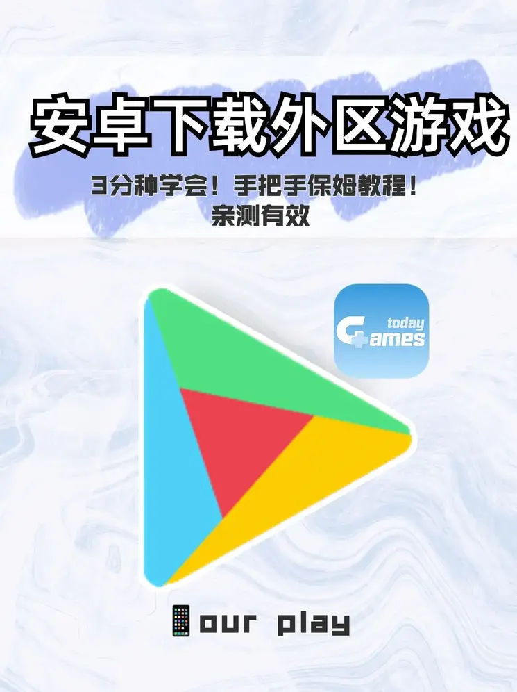 pg电子游戏网站共享版截图0