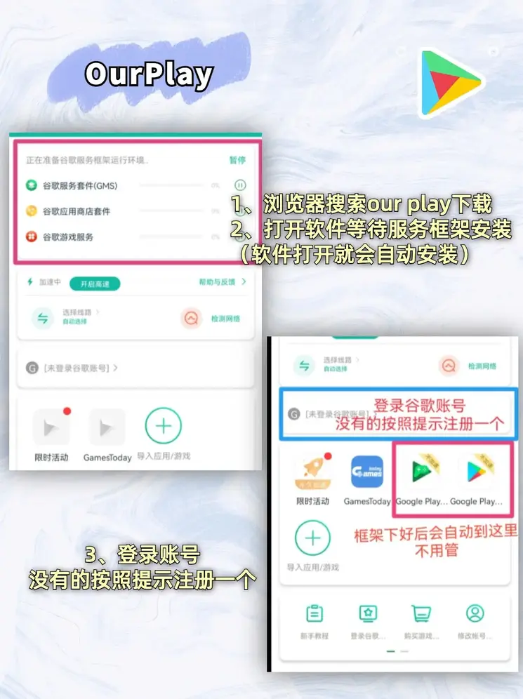 pg电子游戏网站共享版截图1